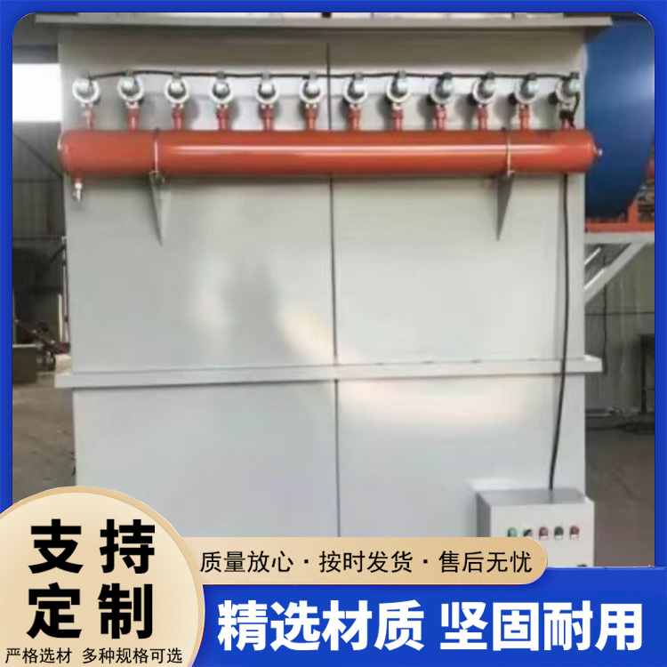 脉冲布袋除尘器