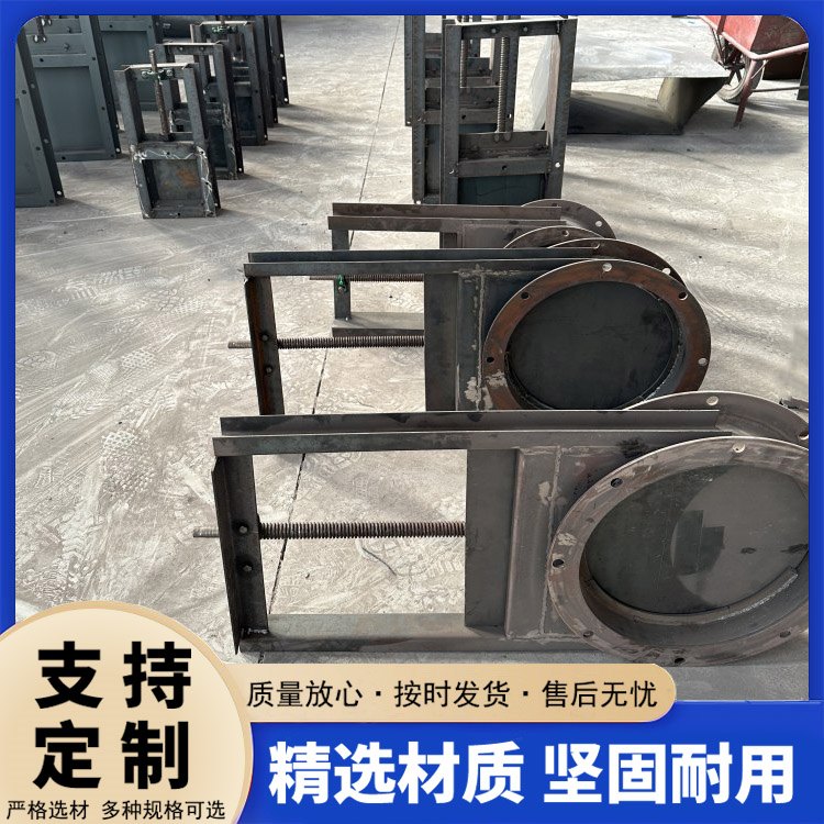 手动插板阀