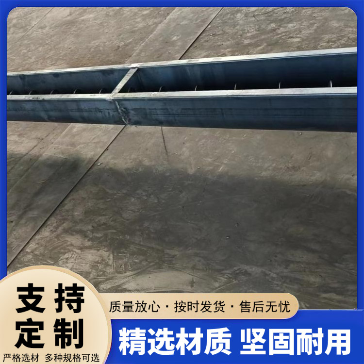 螺旋输送机