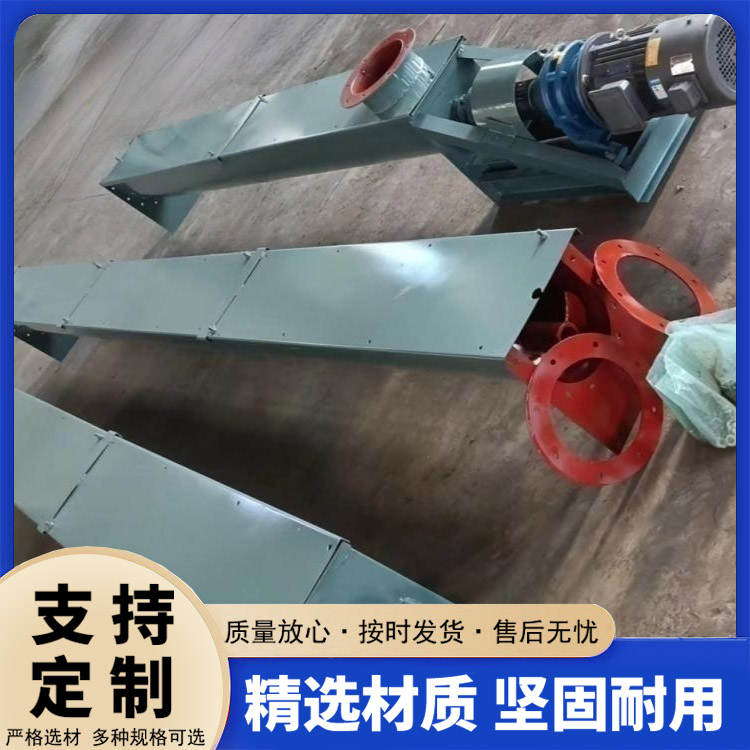 螺旋输送机
