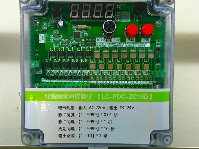 脉冲控制仪