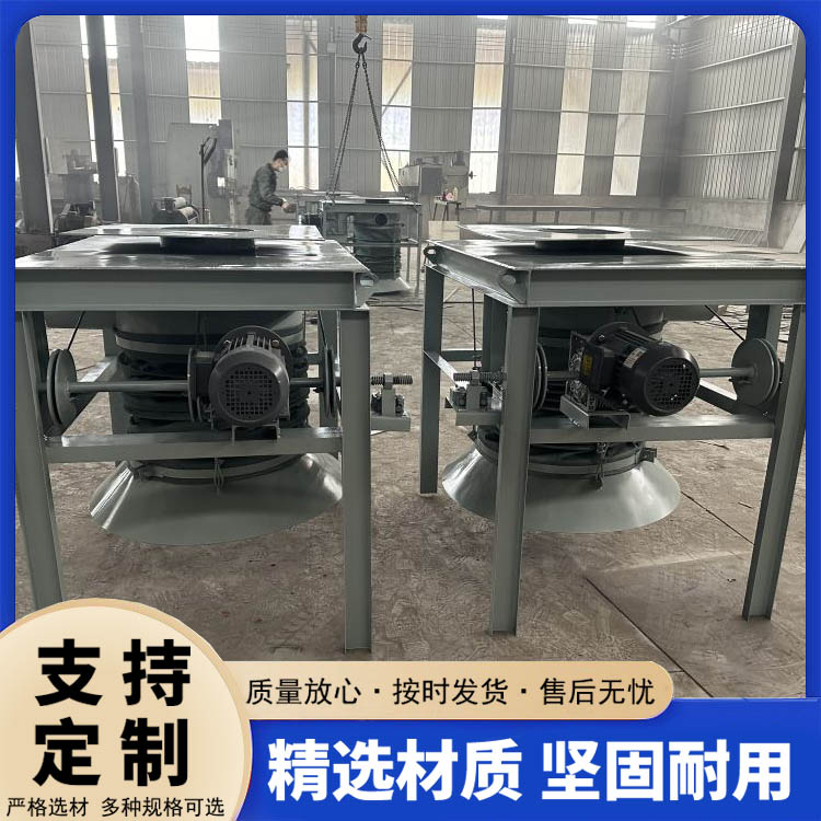 散装机
