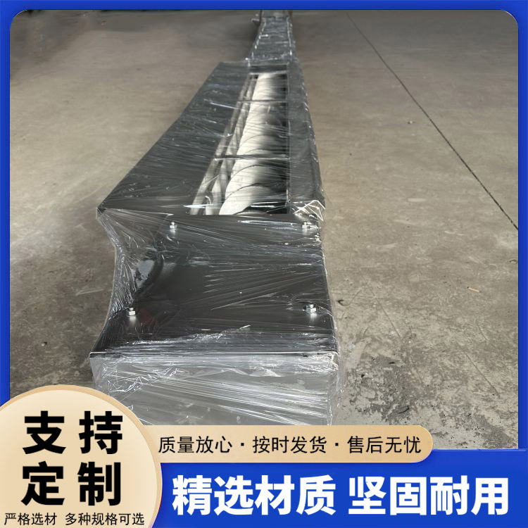 不锈钢无轴螺旋输送机