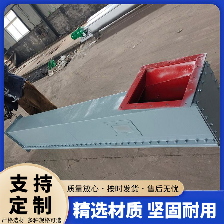 空气输送斜槽