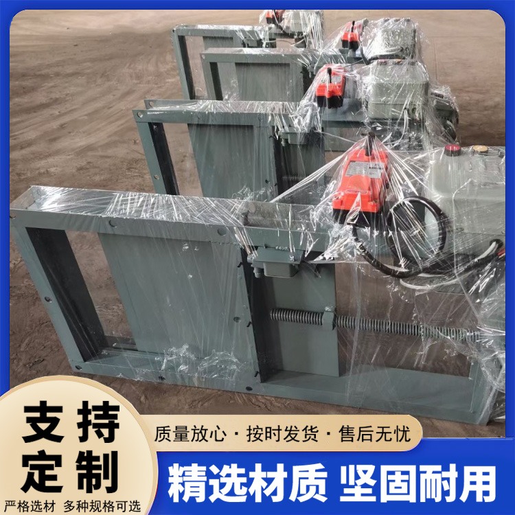 气动插板阀