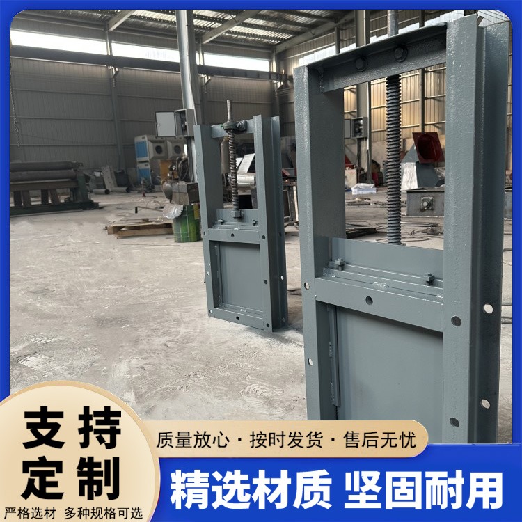 气动插板阀